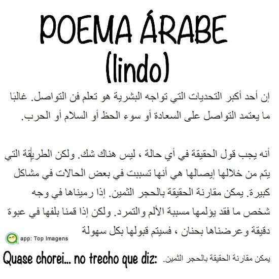 Poema árabe